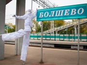Путешествие в Звездный городок
